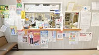 すみれ薬局の受付/カウンター