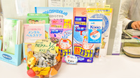 すみれ薬局の雑貨品