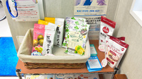 すみれ薬局の健康食品