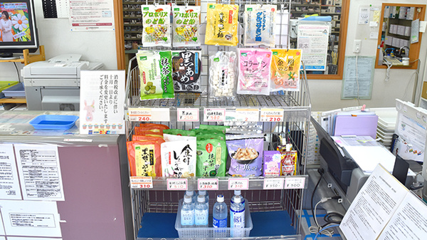 ネット予約可 あいあい薬局 米島店 埼玉県春日部市米島 Eparkくすりの窓口