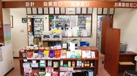ライフ薬局の受付/カウンター