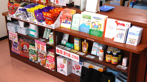 ライフ薬局の雑貨品