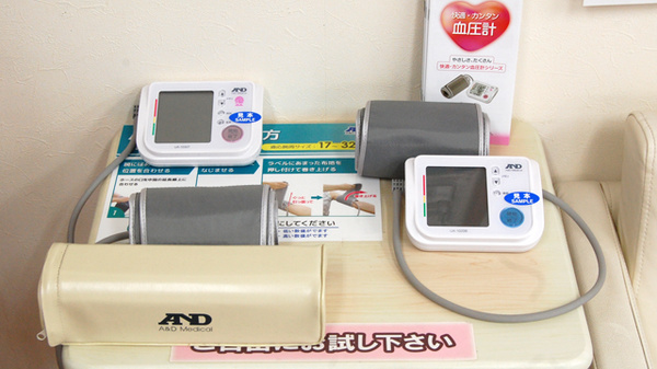 ライフ薬局の血圧計