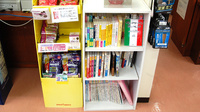 ライフ薬局の書籍