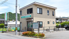 みたち調剤薬局の外観