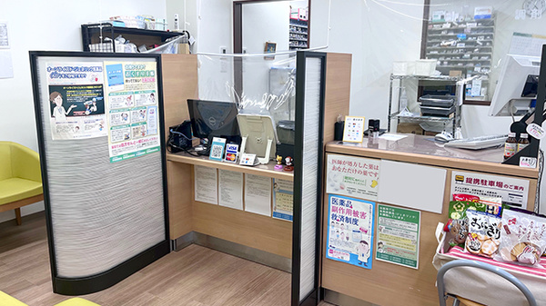 おおぎ調剤薬局の受付/カウンター