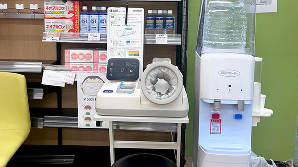 おおぎ調剤薬局の血圧計