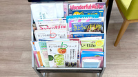 おおぎ調剤薬局の書籍