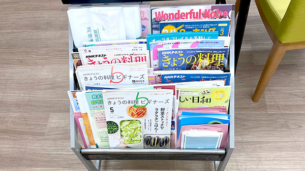 おおぎ調剤薬局の書籍