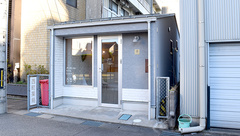 西町薬局の外観