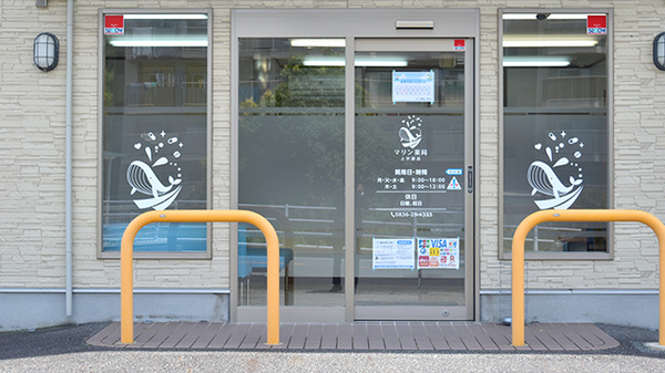 マリン薬局上宇部店の入口