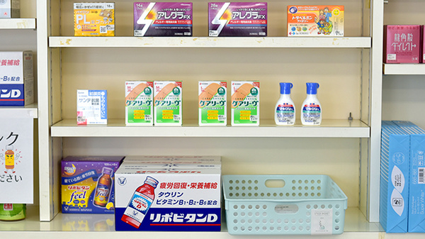マリン薬局上宇部店の雑貨品