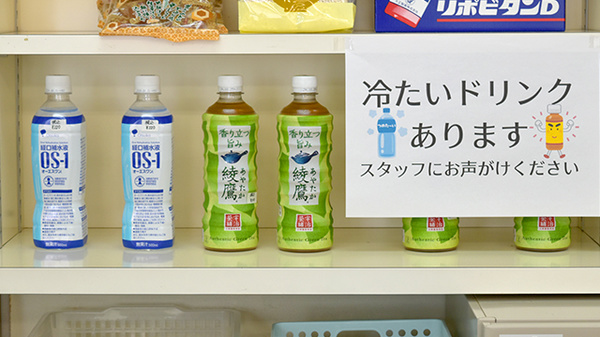 マリン薬局上宇部店の飲食物