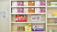 マリン薬局上宇部店の健康食品