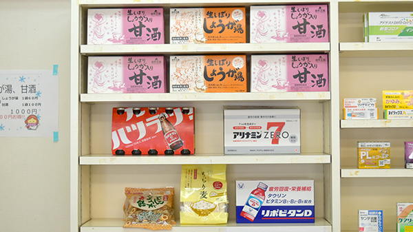 マリン薬局上宇部店の健康食品