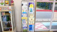 あやめ薬局　国吉店の冊子