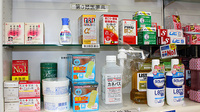 あやめ薬局　国吉店の一般医薬品