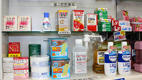 あやめ薬局　国吉店の一般医薬品