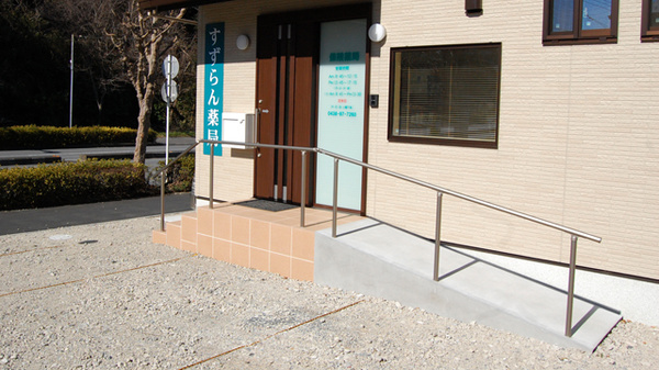 すずらん薬局のバリアフリー設備