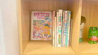 まえの本通り薬局のキッズ用品