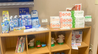 まえの本通り薬局の雑貨品