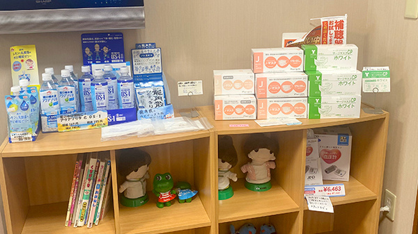 まえの本通り薬局の雑貨品