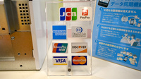 ウイン調剤薬局小山店のクレカ/スマホ決済対応