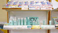 ウイン調剤薬局小山店の一般医薬品
