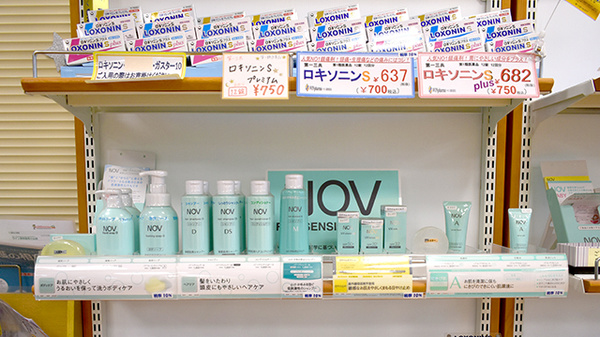 ウイン調剤薬局小山店の一般医薬品