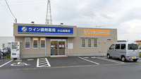 ウイン調剤薬局小山城南店の外観