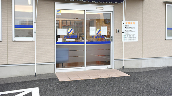 ウイン調剤薬局小山城南店の入口