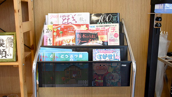 ウイン調剤薬局小山城南店の書籍