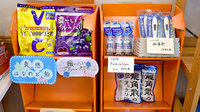 ウイン調剤薬局小山城南店の雑貨品