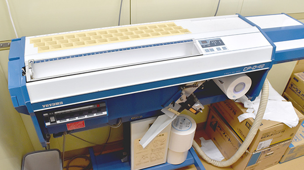 かえで薬局の調剤器具