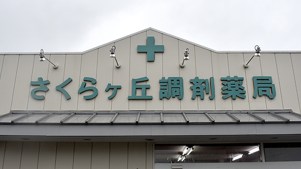 看板