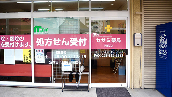 入口