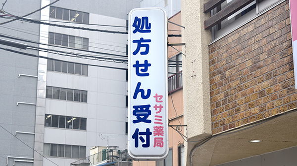看板