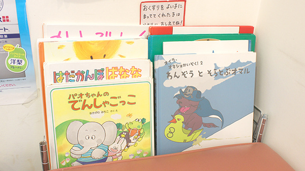 薬樹薬局　水海道のキッズ用品