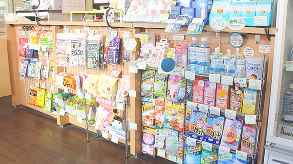 薬樹薬局　水海道の雑貨品