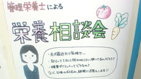 薬樹薬局　蘇我の相談対応