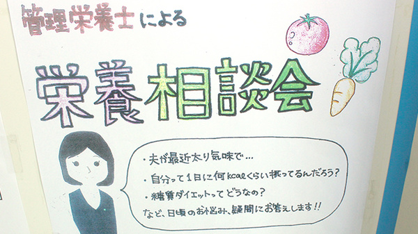 薬樹薬局　蘇我の相談対応