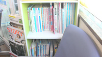 薬樹薬局　蘇我の書籍
