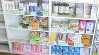 薬樹薬局　蘇我の健康食品