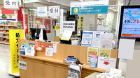 龍生堂薬局永山店の受付/カウンター