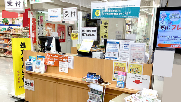 龍生堂薬局永山店の受付/カウンター