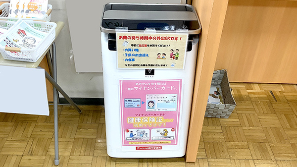 龍生堂薬局永山店の感染予防対策