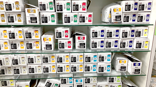 龍生堂薬局永山店の漢方薬