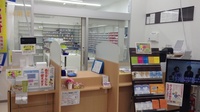 ウエルシア薬局　寒河江栄町店の-