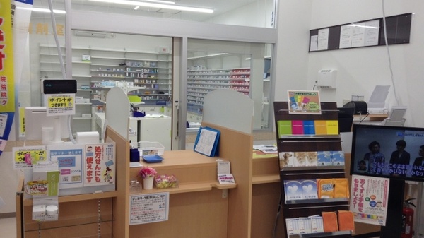 ウエルシア薬局　寒河江栄町店の-