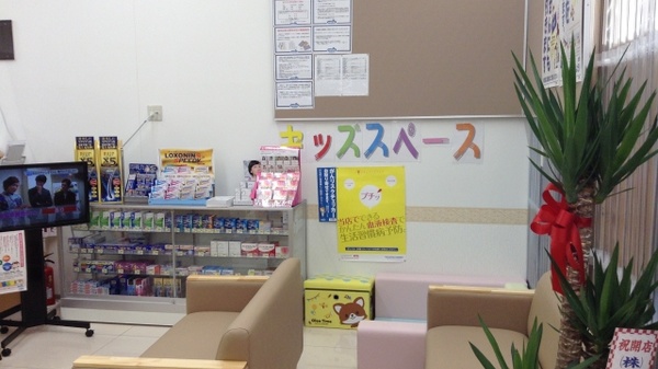 ウエルシア薬局　寒河江栄町店の-
